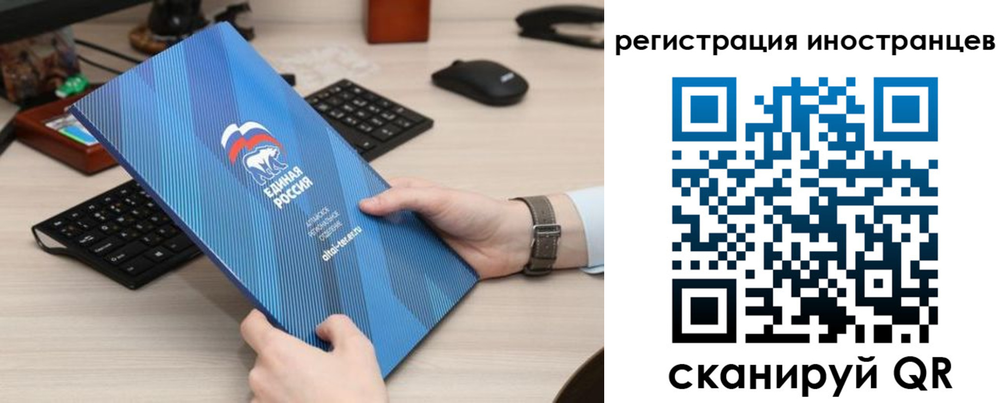 временная регистрация надежно в Сухом Логе
