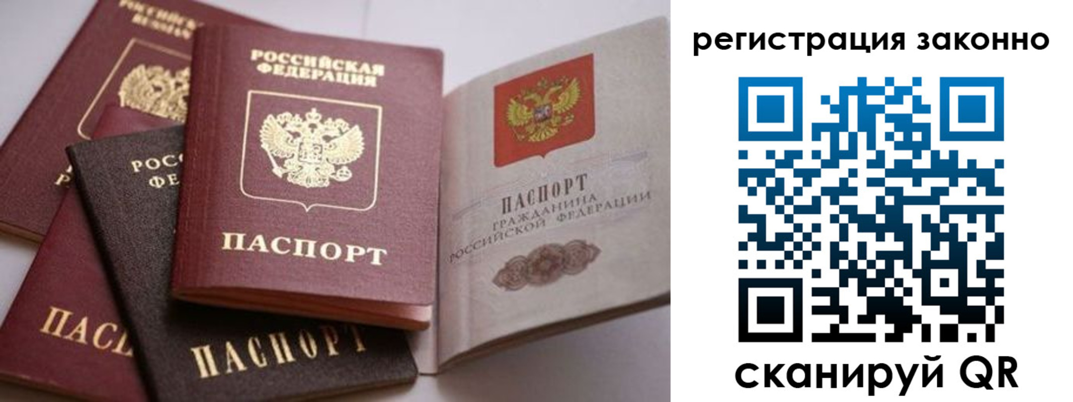 прописка для кредита в Сухом Логе