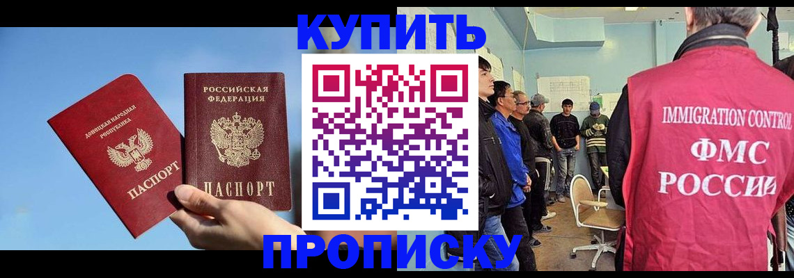 временная регистрация законно в Сухом Логе