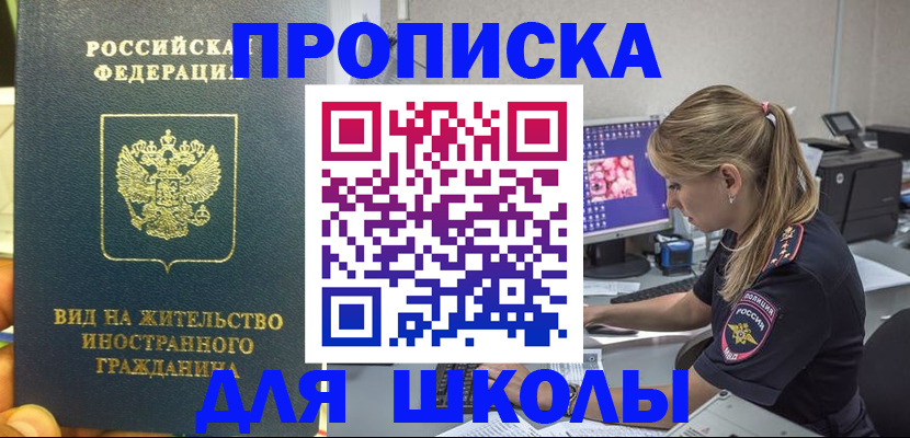 форма 3 в Сухом Логе
