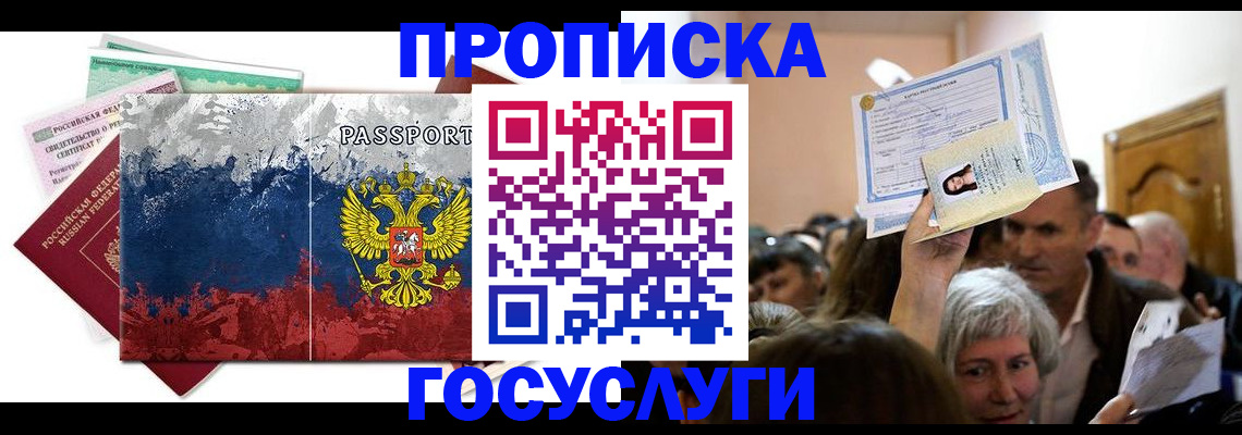 найти адрес прописки в Сухом Логе