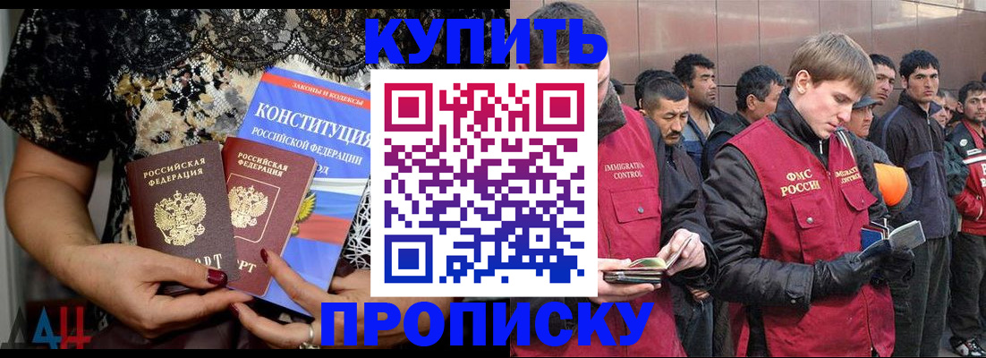 миграционный учет в Сухом Логе